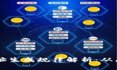 虚拟币钱包地址生成规律