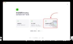   Tokenim平台的LON币解析：