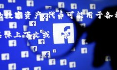 ＂Tokenim＂ 这个词在不同的