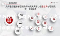 下面是针对“tokenim里的理