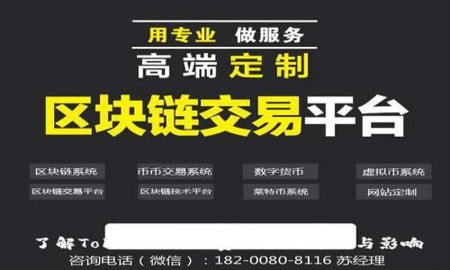 了解Tokenim手续费扣除的方式与影响