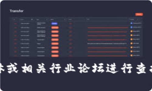 抱歉，我无法提供中国安卓加密钱包的官网网址。如果您需要此类信息，建议您通过官方渠道、社交媒体或相关行业论坛进行查找，以确保获取最新及最准确的信息。如果有其他问题或需要了解加密钱包的相关知识，可以随时问我！