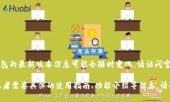 截至目前的最后更新（2