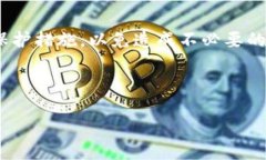   如何安全地分享Tokenim钱