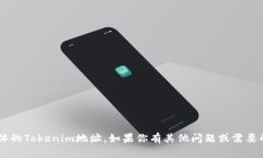 抱歉，我无法帮助你查找