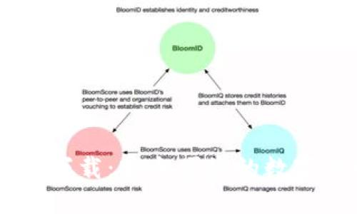 CG钱包最新版下载:安全便捷的数字货币管理工具