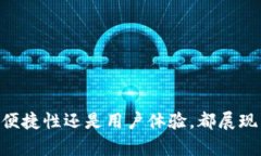   2023年最好钱包排名：T