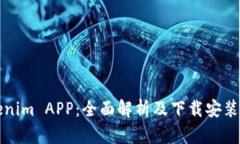 Tokenim APP：全面解析及下载
