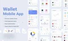 Tokenim身份钱包的价值与应