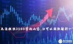 看来你提到的问题可能与
