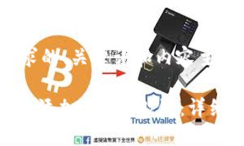 以下是符合您要求的、关键词和内容主体大纲。
如何在Tokenim中添加BSC智能链:详细步骤与实用指南