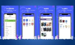 区块链钱包中的币种图标