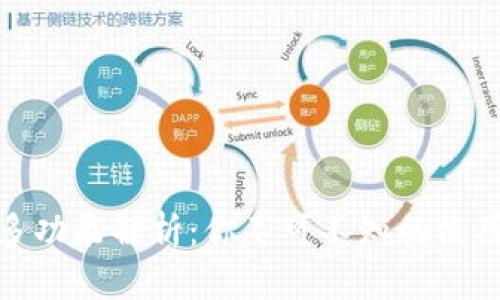 数字钱包的多功能解析:你不可不知的使用场景与优势