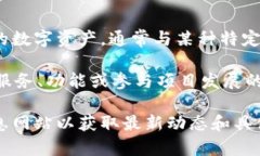 在了解 Tokenim 之前，我们