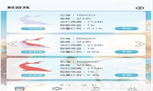 区块链量化交易钱包:可靠性分析与使用指南