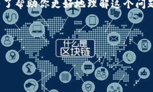 关于“tokenim要更新吗”的问题，我们可以从多个方面进行探讨。为了帮助你更好地理解这个问题，我们将创建一个关于Tokenim更新的内容框架。以下是相关信息：

### 和关键词


Tokenim更新的重要性与必要性分析
