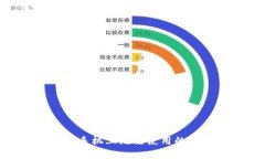 Tokenim在苹果手机上无法使