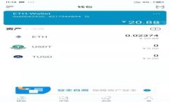 如何将资产转账到Tokenim钱