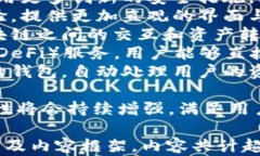 区块链开发者必备：选择