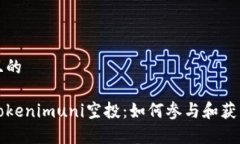 思考一个且的全面解析T