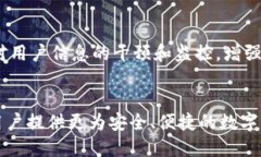 biao ti如何使用Tokenim钱包进