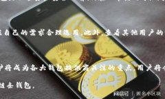 biao ti区块链双链条钱包下
