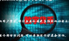 思考一个且的   tokenim钱包