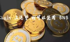 Tokenim 是一个基于区块链的