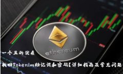 思考一个且的优质如何找