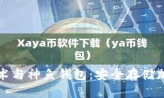 思考一个且的  深入了解区