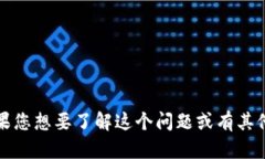 看起来您提到的 ＂tokeni