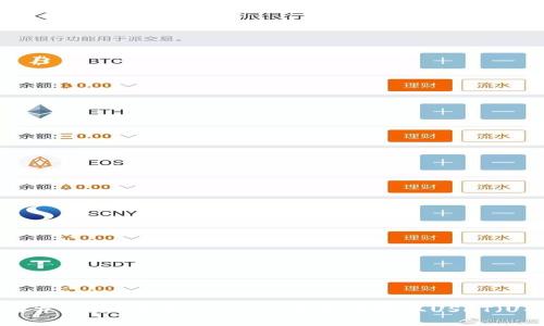 ### 如何在Tokenim平台上收取USDT(U)