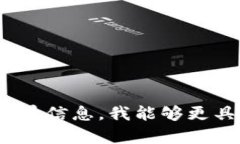抱歉，您提到的“tokenim币