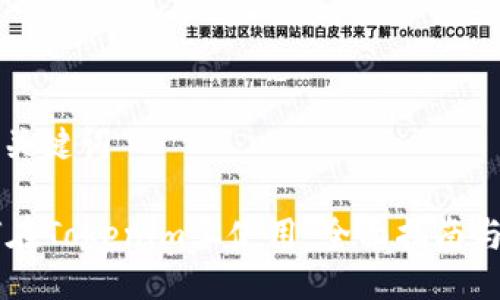 ### 与关键词

AE币如何在Tokenim上使用：全面指南与实用技巧