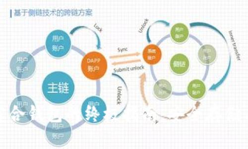 数字货币综合钱包的终极指南:安全存储与高效管理