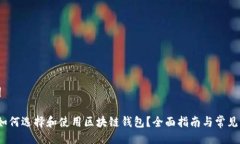与关键词2023年如何选择和