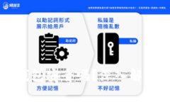 区块链购宝钱包安全吗？