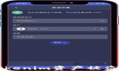 如果你的Tokenim资产被盗，