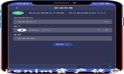 
如果你的Tokenim资产被盗，该怎么办？