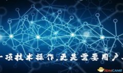 baioti如何用最实惠的方法