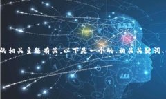 如果您想要创建一个 tok