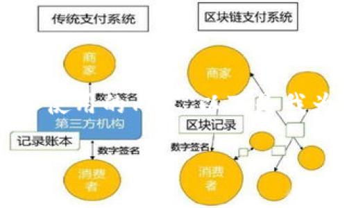 为了更好地帮助您，我将创建一个有关TokenIM的解读和使用的内容。以下是我为您生成的、关键词、大纲以及详细解答相关问题的结构。

TokenIM注册指南：轻松设置你的数字资产管理平台