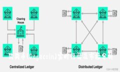 狗狗币(Dogecoin)实时行情及