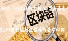 这看起来是一个关于Toke