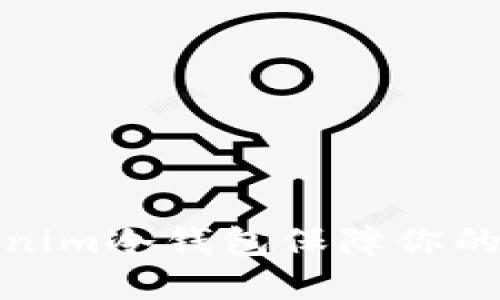 如何使用Tokenim冷钱包保障你的数字资产安全