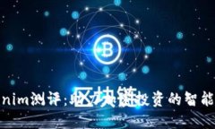 Tokenim测评：助力加密投资