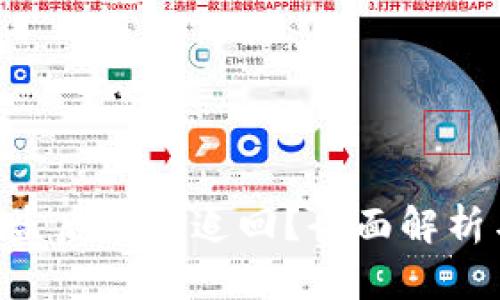 Tokenim被盗后能否追回？全面解析与应对策略