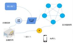 USDT线下交易攻略：安全、