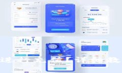 如何使用Tokenim进行充值？