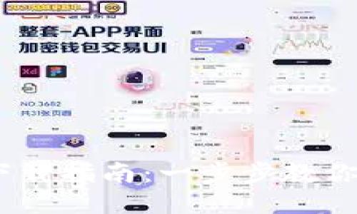 Tokenim 2.0 下载指南:一步步教你如何获取最新版